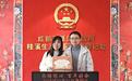 春节延时服务,第一对新人产生!他们拿到了首份新版“蓉城囍事”主题婚书