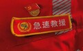 齐脖深的水里,上海救援队和村长拖着船走 | 新民特稿