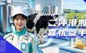 君乐宝二冲港股!低温龙头的攻守与短板