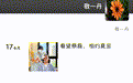 敬一丹最后一条朋友圈:看望蔡磊,相约夏至