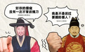 余淳于:亲日派的这笔旧账,韩国这次能清算完吗?