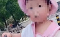 男子结婚8年3个女儿都非亲生,得知结果坦言最放不下大女儿
