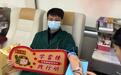 淮安男护士捐献造血干细胞,收到远方患者亲笔来信