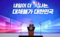 韩国出重拳,清算亲日“韩奸”财产