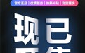 iPhone 18 Pro系列已开售!上京东购新品享以旧换新至高补贴800元
