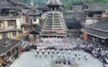侗族大歌、古街巡游……缤纷民俗活动“点亮”假期 各地洋溢喜庆节日气氛