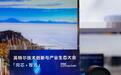 磐镭展示英特尔平台旗舰迷你主机YO4,搭载酷睿Ultra X7处理器358H