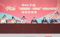 以足球为媒邀约全国游客,2026年安陆乡超3月15日开赛