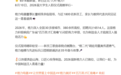 格力招6514名应届生,董明珠再承诺不裁员、靠产品成网红