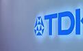 TDK将斥资400亿日元提升薄膜电感产能,应对AI产业需求提升
