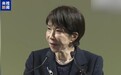 视频丨高市再提修宪 引发日本民众广泛反对