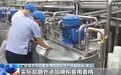 广东排查椰子水生产企业,21家被责令整改