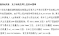 去年营收400亿元的力勤资源打新中签率公布,算相对较高了