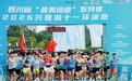 国庆第一天,兴隆湖畔把“体育+”消费场景写进每个角落