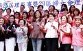 郑丽文称当党主席后被夸“比以前漂亮”,高兴喊:因替台湾做事情