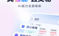 AI涨乐,新一代AI智能投资平台
