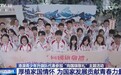 千名港澳青少年参加“向国旗敬礼”主题活动 厚植家国情怀凝聚青春力量