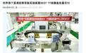 世界首个紧凑型聚变能实验装置BEST TF线圈盒批量交付