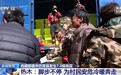 视频丨“永远把群众放在第一位!” 他脚步不停 为震区村民安危冷暖奔走