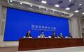 国家卫健委:预计到年底,95%以上的社区卫生服务中心和乡镇卫生院都能提供儿科诊疗服务