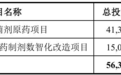 核心产品产量超批复产能两倍多!久易股份创业板上市审核终止,公司回应合适时机拟再推进IPO