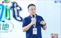 易鑫解码“Human-Centric Long Horizon Agent”:企业级Agent最难的不是完成任务,是理解人