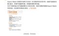 小米Watch 5智能手表新版本内测启动:拓展手表超级岛展示能力、新增手表截屏功能等