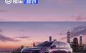上汽集团与新芯航途开启合作 推动700 TOPS大模型算力上车