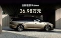 比 MEGA Home 便宜 14 万!理想 i9 Home 上市定价 36.98 万元,六座旗舰变天了