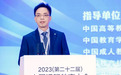 周大旺获聘暨南大学生物医学高等研究院院长