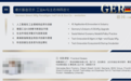 兰世立代表学员否认被骗,有学员却称“不能代表所有学员”,牛津大学回应