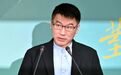 叫嚣“选举完后台北市长是谁还不知道”,民进党又给“双城论坛”使绊子