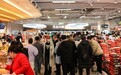 3天客流近15万!京东七鲜超市北京新店成线下经济“新年爆点”