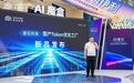 清华系发布国产Token工厂:兼容10余种国产芯片,日吞吐千亿Token