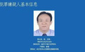 21宗罪!涉黑头目黄大发案二审维持原判,被判处死刑立即执行