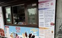 2元矿泉水在公园卖5元,公园的商品售价为何会比外面贵?