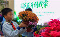 长安街国庆繁花,走入市民家