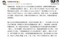 博主推测苹果A20 Pro芯片结构,预估升级7核GPU