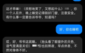 智能体下线后,他们与逝去亲人的第二次“告别”