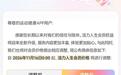 华为运动健康活力人生会员11月16日起调价,连续包月涨至29元