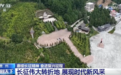 赓续长征精神 奋进复兴征程|昔日“红色热土”加速蝶变 奋力书写时代答卷