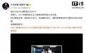 大众安徽与众08猎影版SUV开启交付,限时权益价21.99万起