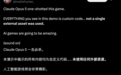 Opus 5游戏提示词爆火!24小时复刻3A巨作
