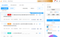 在线考试系统多少钱?优考试可以免费用吗?