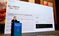 顺丰重磅发布SRC|物流RFID的中国企业标准来了