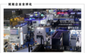 3D打印新业态:“全民造物”成现实?