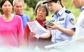 喜迎党代会·郴州这五年丨筑牢平安根基 守护万家灯火