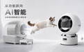 宠小科重新定义猫砂盆!从清洁工具跃升至AI健康管理新时代