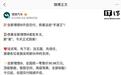 全新理想i9 Home六座SUV开启交付,36.98万元