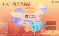 立春节气就暖得像3月中下旬,之后还有降温和雨雪吗?
